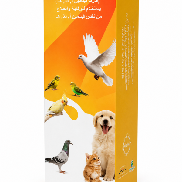فارما فيتامين AD3E